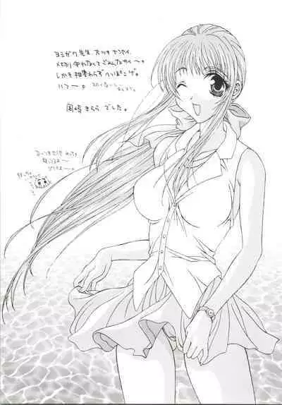 (C56) [Psy-Walken (Yoshizawa Tomoaki, Ohtsuki Suzuki)] MAGICAL ESCAPE (Ojamajo Doremi, Victory Gundam, 10 Carat Torte)