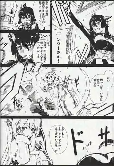 (akinaie) MH擬人化@img 総集編 (Rev.2)