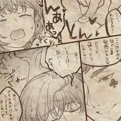 Ikenai Kantokusei To Himitsu No Renshuu No Oekaki