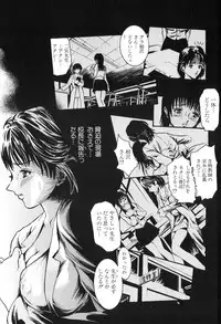 [Tenma Femio] Ryoujoku! Ryoujoku!! Mata Ryoujoku!!!