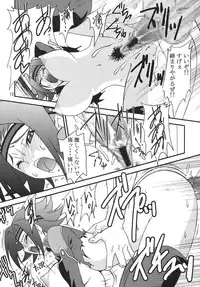 [GET YOU! (Hasegawa Atsuji)] Love Love Get You! 8 (Code Geass)