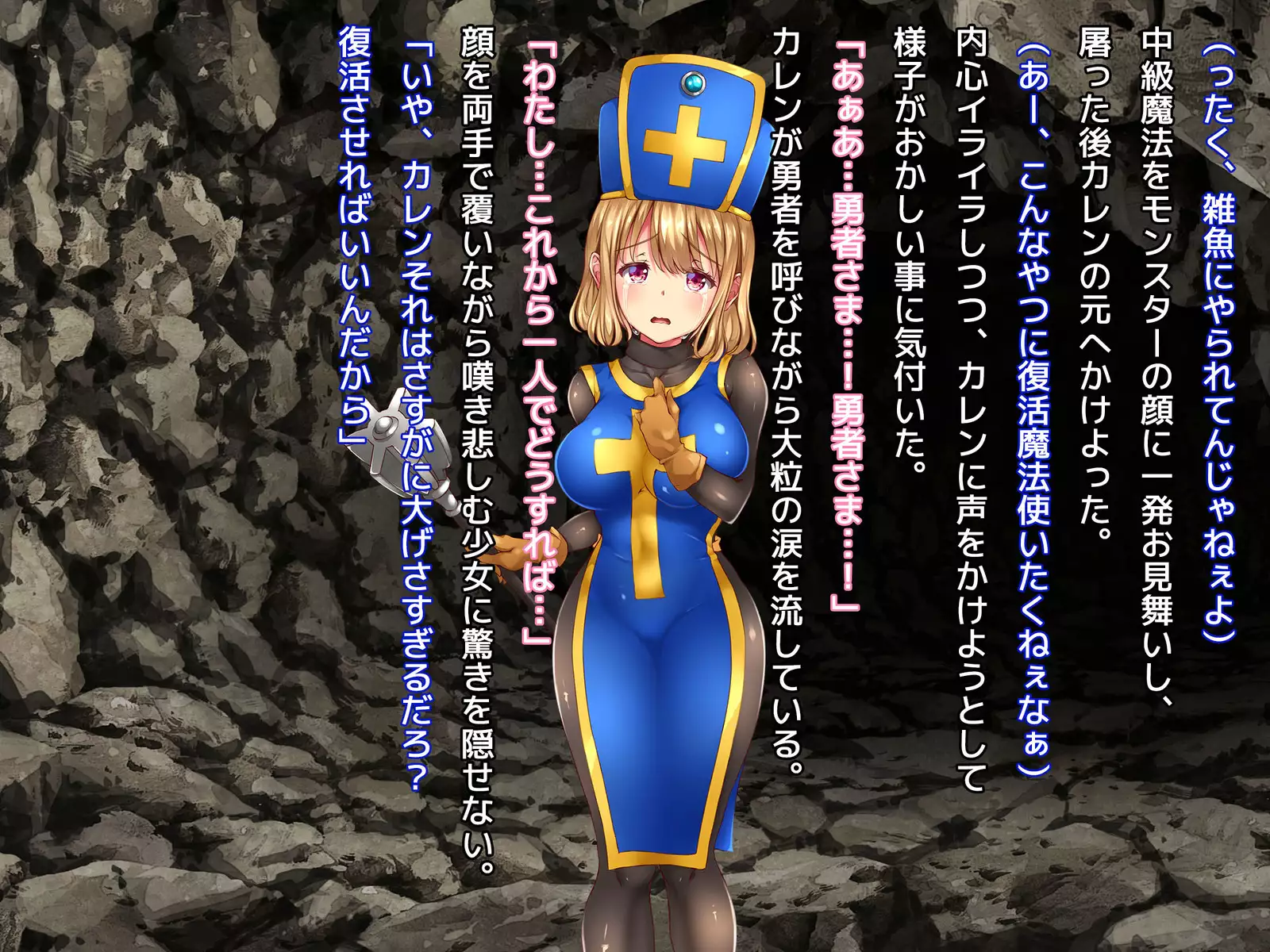 Kuzu Kenja no Nikki vol. 1 Yuusha ni Koisuru Souryo o Yaru Hen