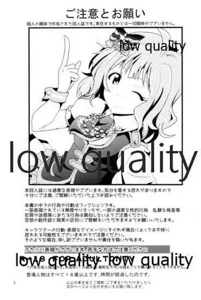 (C95) [GARUNANSA mk-2 (Mizuhara Katsumi)] Otanoshimi no Kioku Soushuuhen (THE IDOLM@STER MILLION LIVE!)