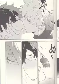 (Douyara Deban no Youda! 8) [Fuzainoyamada (Fuzai Yumoto)] MAYDAY (Boku no Hero Academia)