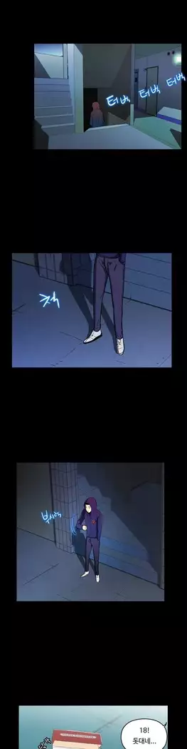 One Room Hero Ch.1-39