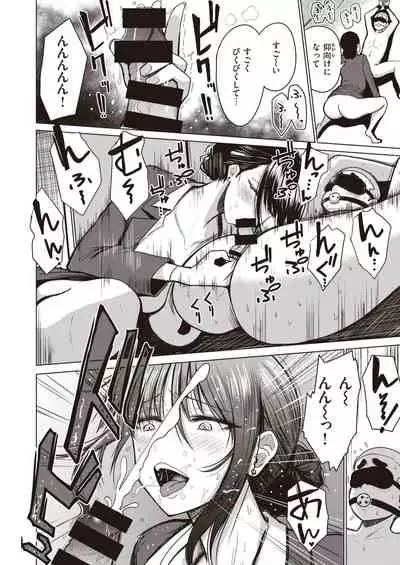 WEEKLY Kairakuten Vol.39