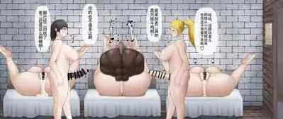 ふたなり達がひたすら種付けプレスするのを見るだけの差分集