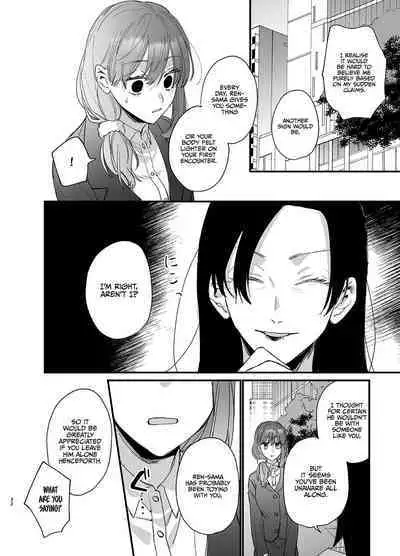 [Umenegi Daimyoujin (Umekoppe)] Saikyou Himokuzu haraiya Ren-kun ni Dakitsubusareru made | Until the Trashiest Boy Toy Exorcist Ren-kun Crushes Me in His Embrace [English] [Digital]