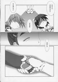 (SC24) [gallery walhalla (Kanoe)] Hitori wa Bourgeois (Futari wa Precure)