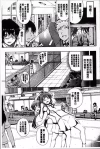 [Maekawa Hayato] Daisuki Dakara Onee-chan to H Shite mo Ii yo ne [Chinese]