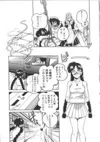 [Wanyanaguda] PINKY TRICK