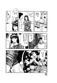 [Anthology] 未知合輯