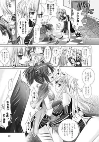 [Rusty Soul, Alto Seneka] Brandish 4