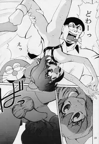 [Studio TERA (Entokkun, Koresawa Shigeyuki, Yomibitoshirazu)] TX 1 (Cyber Team in Akihabara, To Heart)