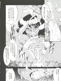 [Tail of Nearly (Aiueou, Entokkun, Waka)] Imasara Nadia Tottemo Asuka! ver. 04 (Fushigi no Umi no Nadia, Neon Genesis Evangelion)