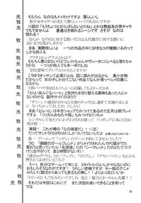 [Thirty Saver Street 2D Shooting] Storage Ignition (Mahou Shoujo Lyrical Nanoha / Magical Girl Lyrical Nanoha)