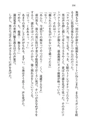 せんせい～W授業