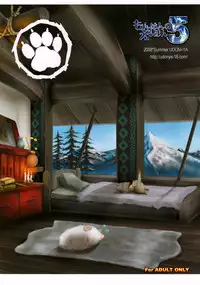 (C74) [UDON-YA (Kizuki Aruchu, ZAN)] Monhan no Erohon 5 (Monster Hunter)