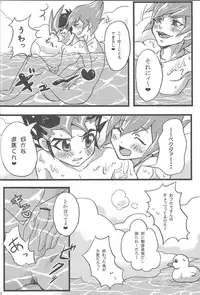 (DUEL PARTY 2) [Endless Panic (Various)] Now Playing SEX!! (Yu-Gi-Oh! Zexal)