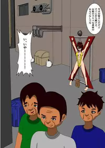 [RIPVEIL] Kekkon Madjika no Bijin OL o Kyōsei AV Debyū Sa Seru Monogatari (Shita)