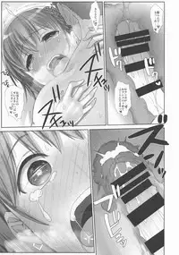 (C94) [Nama Cream Biyori (Nanase Meruchi)] Shuumatsu no Tawawa Soushuuhen +α (Getsuyoubi no Tawawa)