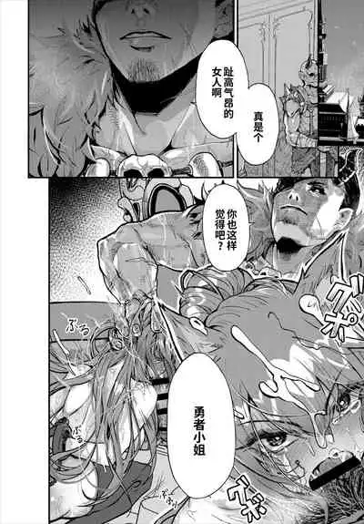 Kimi o Mamoritai - I want to protect you | 我想守护你