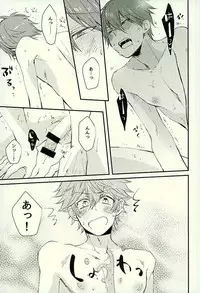 (C89) [Thieft Cat (NORIKO)] Ore no Kawaii Onaho Senpai 3 (Ensemble Stars!)