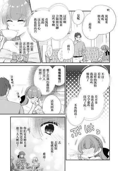 tetsukamen reiketsu kishi wa, kokoro no naka de dake ai o sakebu. | 铁面冷血骑士，只是在心里呼唤爱。