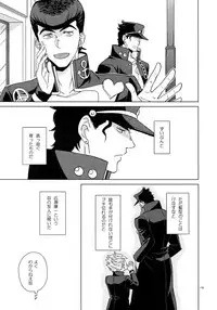 (Super The World 2018) [Chikadoh (Halco)] TRSK LOG (JoJo's Bizarre Adventure)