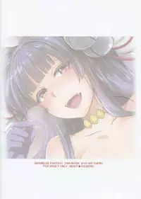 (SC2016 Winter) [NIGHT FUCKERS (Mitsugi)] Kyou no Yuel | Today's Yuel (Granblue Fantasy) [English]