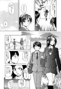 [Fuuga] Setsunai Omoi - Painful Feelings [Decensored]