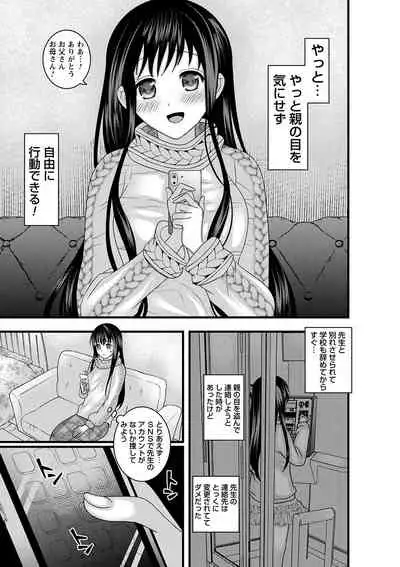 comic Trigger vol.05