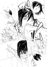 [B.Brand] Itame Mon 5 Let's Nupunupu no Maki (Black Cat)