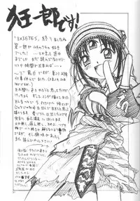 (C63) [Studio Tar (Kyouichirou, Shamon)] Rachinamu Kenkin!! (Various)