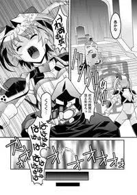 [Anthology] PLUM FE Vol. 2 [Digital]