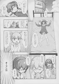 (Futaket 10.5) [YOU2HP (YOU2)] Immoral Batou! (Selector Infected WIXOSS)