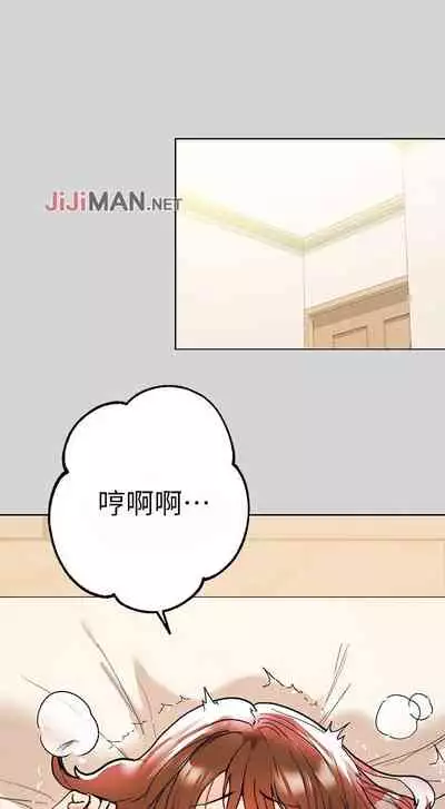 【周日连载】富家女姐姐（作者：NOAH） 第1~19话