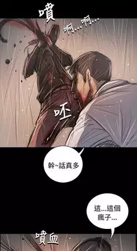 姐姐:莲 52-65+后记 [完结][Chinese]