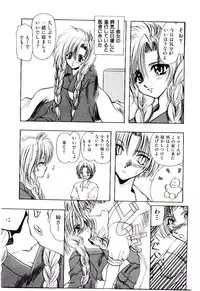 [U-K] Katayoku no Tenshi