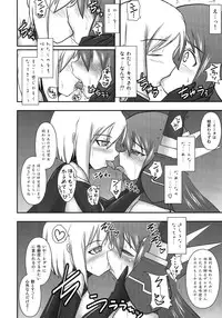 (C80) [FONETRASON (Ryutou)] Shield Knight Elsain Vol. 10 + Omake