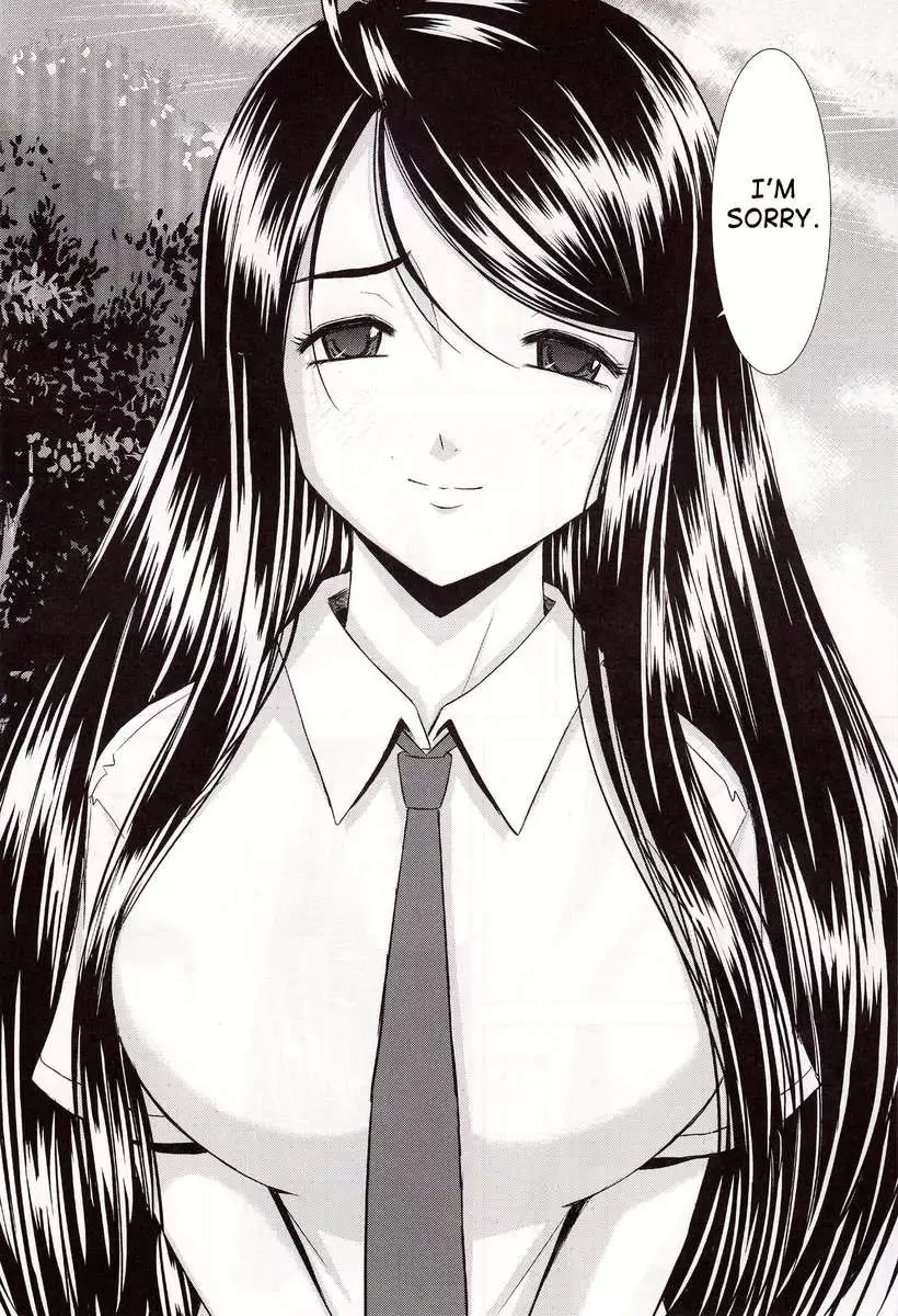 Miku to Kyonyuu Choukyou