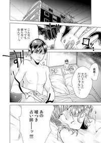 [Orikawa] Onna no Karada ni Natta Ore wa Danshikou no Shuugaku Ryokou de, Classmate 30-nin (+Tannin) Zenin to Yarimashita. 4