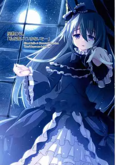 [Amanatsu Mix (Natsumikan)] Kawaii Onnanoko-tachi to Duel Shimasho! ~Soushuuhen Vol. 1~ | Let's Have a Duel with Cute Girls! Compilation vol. 1 (Yu-Gi-Oh!) [English]