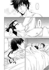 (Super The World 2018) [Chikadoh (Halco)] TRSK LOG (JoJo's Bizarre Adventure)