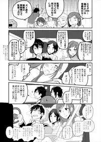 [Yuribatake Bokujou (Kon)] obsessed01_1.5_02 (THE IDOLM@STER CINDERELLA GIRLS) [Digital]