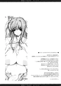 (C74) [ERECT TOUCH (Erect Sawaru)] Legend of Golden Ages (Monster Hunter)