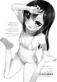 (C92) [MAG! (Tsunoda*Mag)] Asashio to Viva Vacances - VI VA VACANCES with ASASHIO (Kantai Collection -KanColle-)