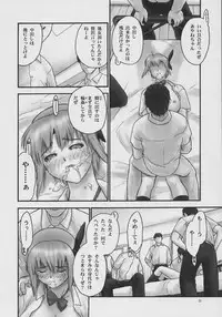 (C71) [Hellabunna (Iruma Kamiri)] Rei Chapter 03: Involve Slave to the Grind (Dead or Alive)