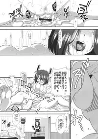 (C90) [Stoic Romance (Ariga Tou)] Yappari Teitoku no Yome janai ka Tatsuta-san! (Kantai Collection -KanColle-)