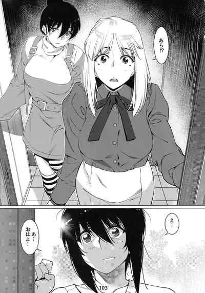 Otonano Omochiya 12 Futaba no Ohanashi Matome 2